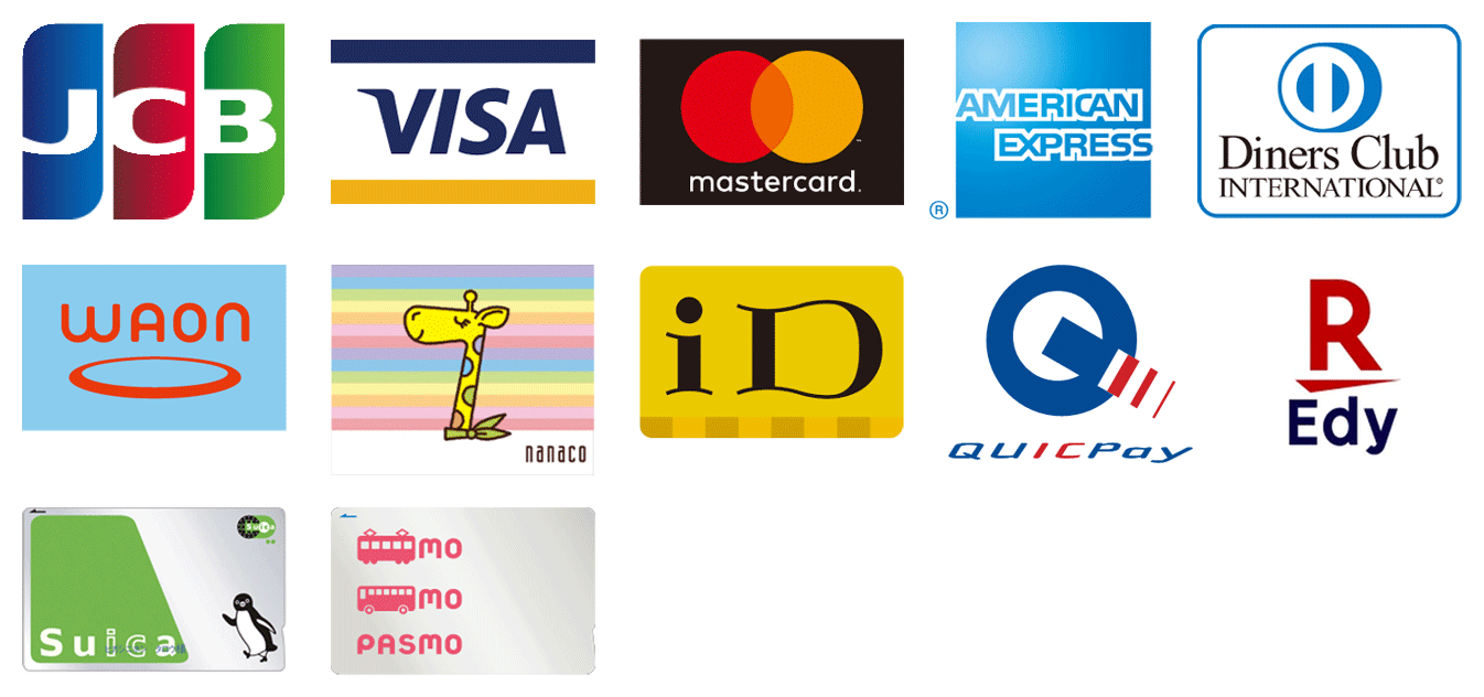 クレジットカード、電子マネー利用可能